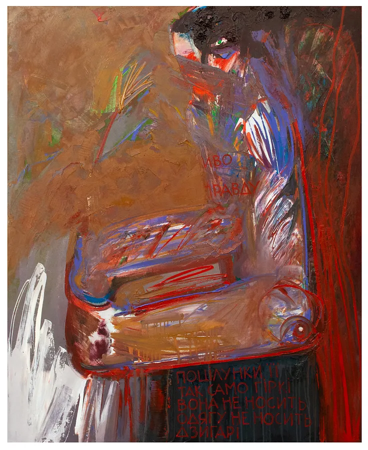 Зображення "поцілунок 1" від євген григор'єв, матеріали: Полотно, олія, медіум: Живопис, місто: Львів, серія: "Левітація", ціна: €700