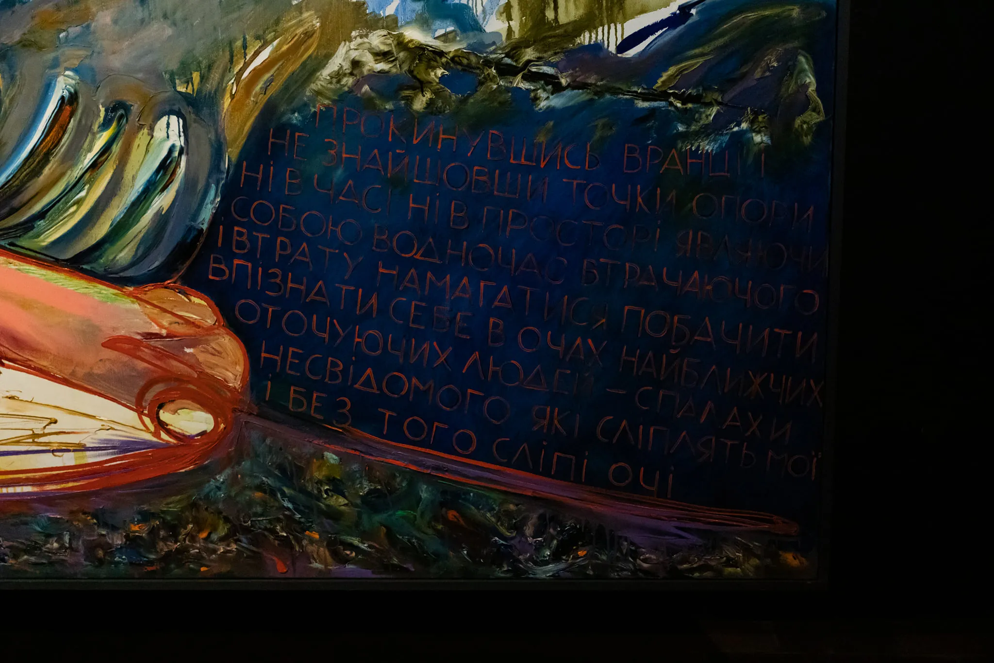 Фото до проєкту "Левітація" від євген григор'єв, проєкт типу Виставки, базується у Галерея "Музей Ідей" вул. Валова, буд.18А, створено у 28.02.2026 Фото 1 з 55.